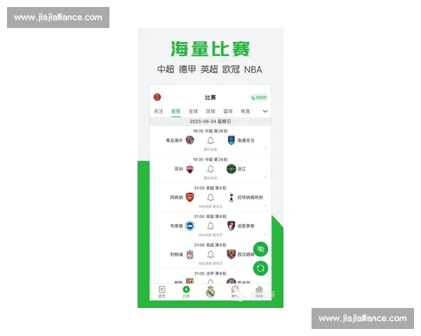 体育中国APP免费下载，畅享最新赛事资讯和精彩直播体验